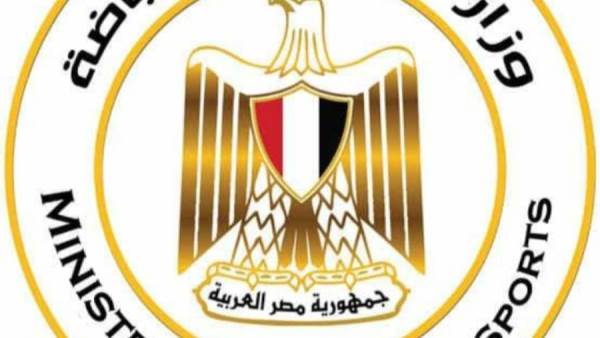 وزارة الشباب والرياضة