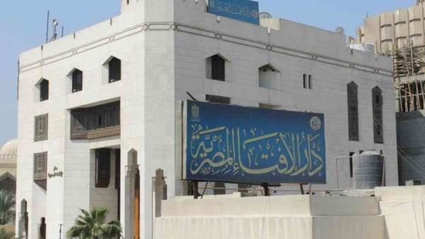 دار الإفتاء المصرية