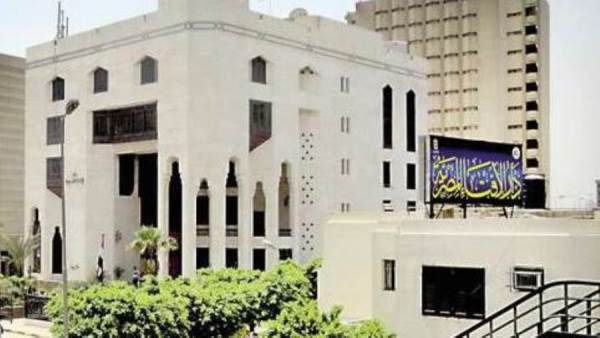 دار الإفتاء المصرية