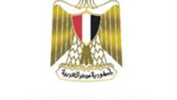 وزارة الكهرباء والطاقة المتجددة