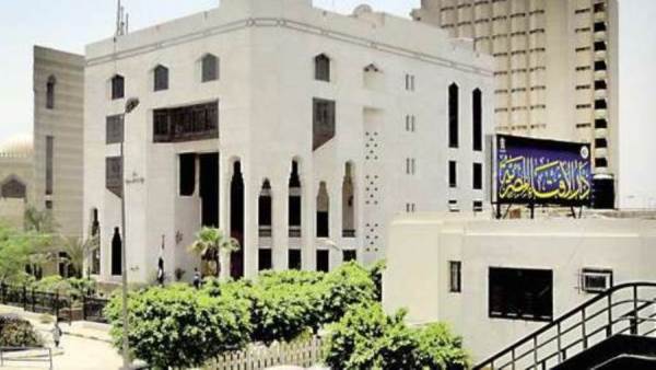 دار الإفتاء المصرية