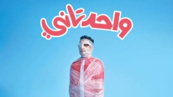 احمد حلمي