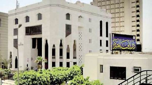 دار الإفتاء المصرية