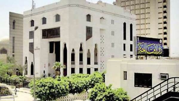 دار الإفتاء المصرية
