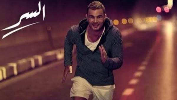 عمرو دياب