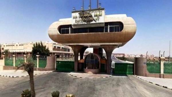 الشركة الشرقية ايسترن كومباني