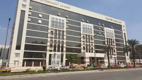 مجمع البحوث الإسلامية