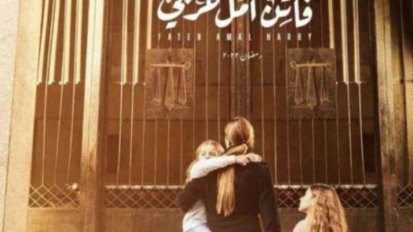 فاتن أمل حربي