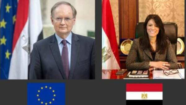 وزارة التعاون الدولي