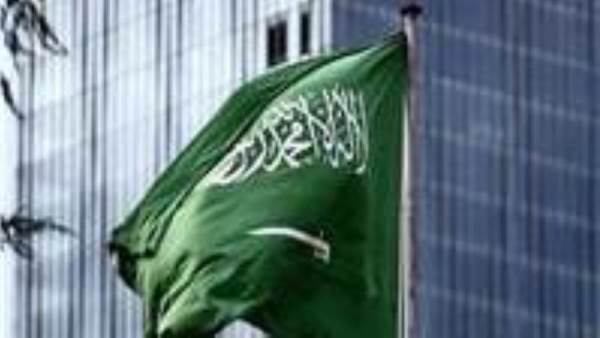 المملكة العربية السعودية