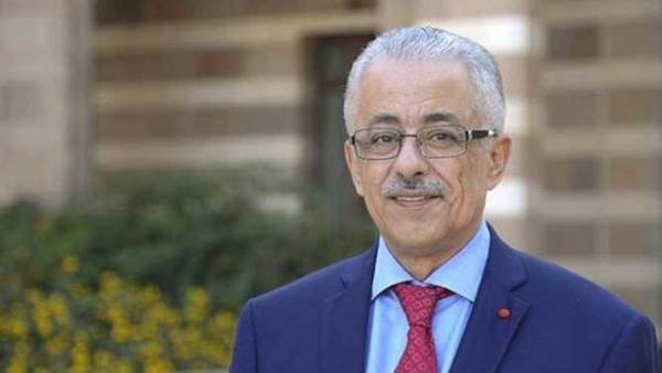 وزير التربية والتعليم