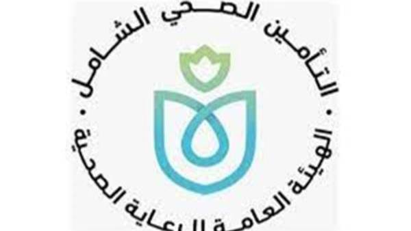 هيئة الرعاية الصحية