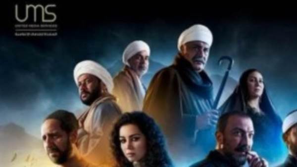 مسلسل جزيرة غمام