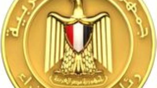 مجلس الوزراء