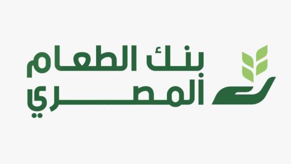 بنك الطعام المصري