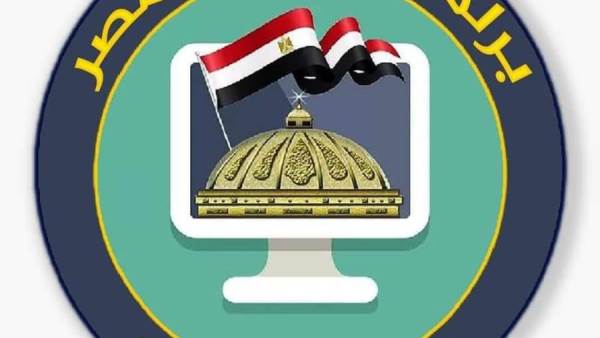 برلمان شباب مصر