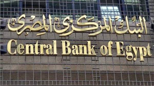البنك المركزي