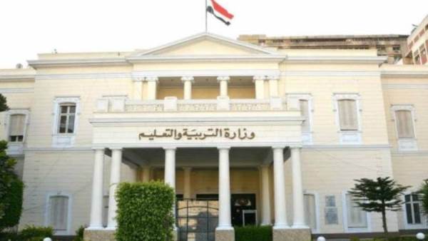 وزارة التربية والتعليم