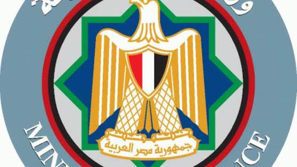 وزارة المالية