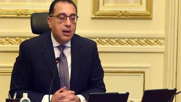رئيس الوزراء