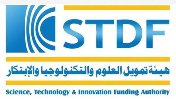 هيئة تمويل العلوم