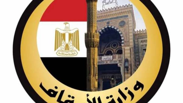 وزارة الاوقاف