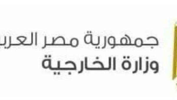 جمهورية مصر العربية