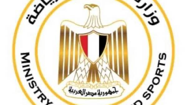وزارة الشباب والرياضة