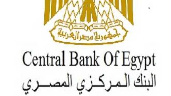 البنك المركزي
