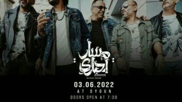 مسار اجباري