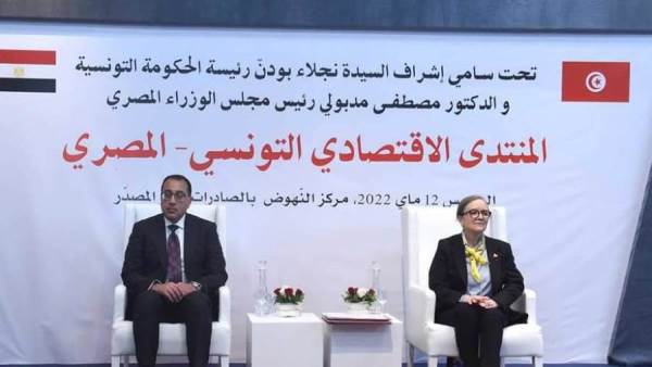 صورة من المنتدى المصري التونسي