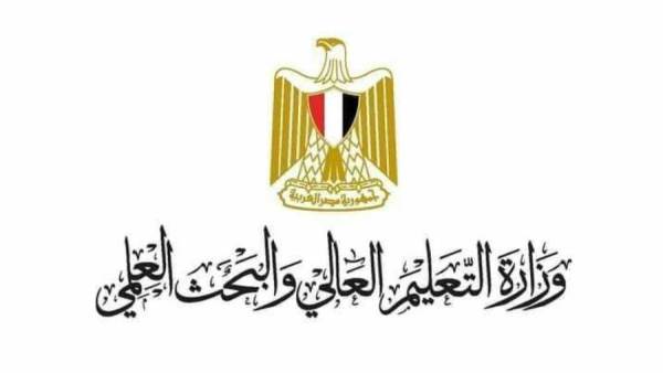 وزارة التربية والتعليم