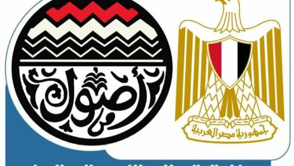 وزارة قطاع الأعمال العام