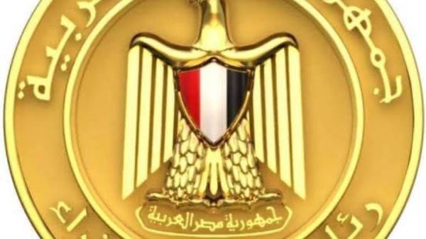 رئاسة مجلس الوزراء