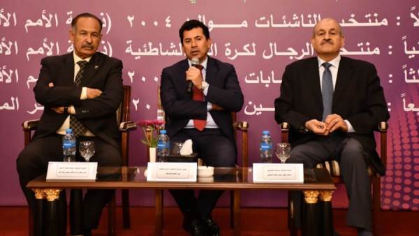 وزير الرياضة في حفل تكريم منتخبات كرة اليد