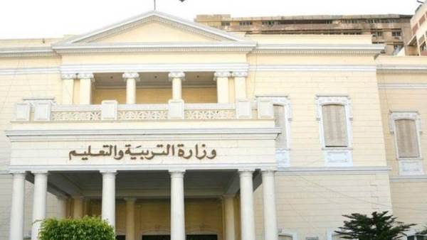 وزراة التربية والتعليم