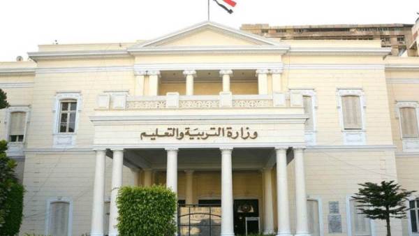 وزراة التربية والتعليم