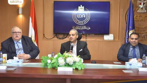 هيئة الدواء المصرية