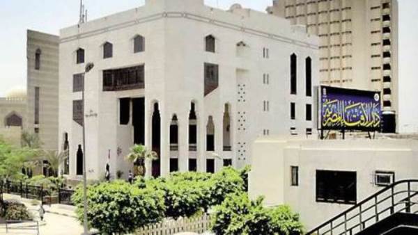 دار الإفتاء المصرية