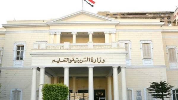 وزراة التربية والتعليم