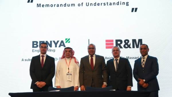 بنية توقع تعاقد مع R&M