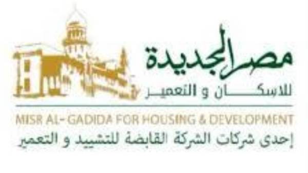 مصر الجديدة للإسكان والتعمير