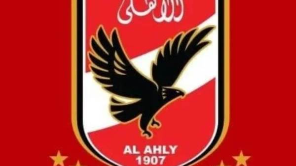 نادي الأهلي