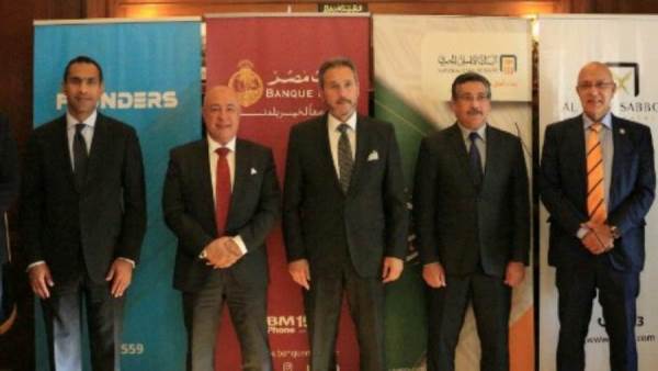 البنك الأهلي المصري وبنك مصر