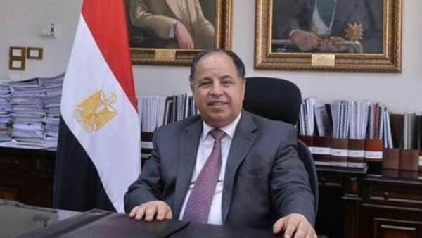 وزير الماليه