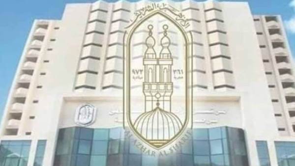 مرصد الأزهر لمكافحة التطرف