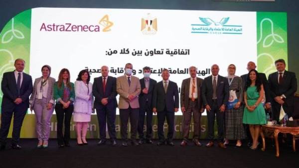 صورة من المؤتمر