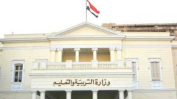 وزارة التربية والتعليم العالي