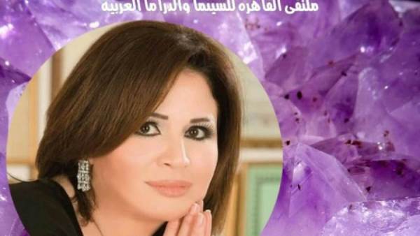 ألهام شاهين