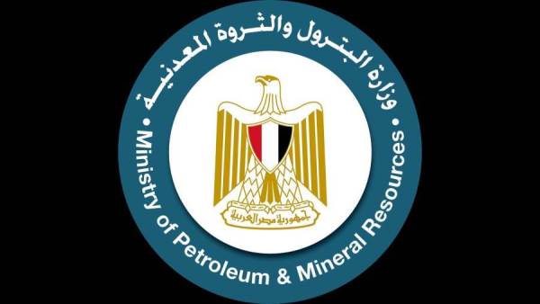 وزارة البترول